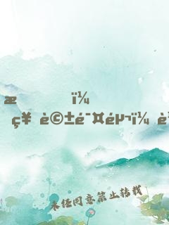 我，神話鯤鵬，轉(zhuǎn)世成女帝伴生獸